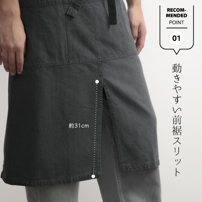 エプロン ブラックデニム シンプル おしゃれ ラップエプロン デニム