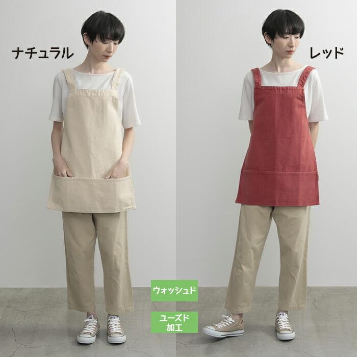 ちょいエプ BIG ちょいエプビッグ エプロン 男性 男女兼用 メンズ 簡単