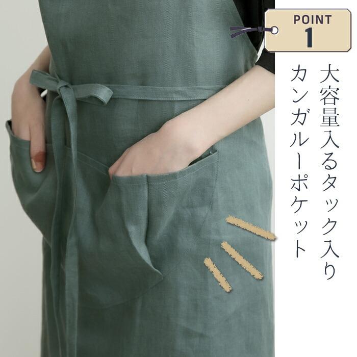 エプロン リネン くすみカラー シンプル おしゃれ ラップエプロン DIY
