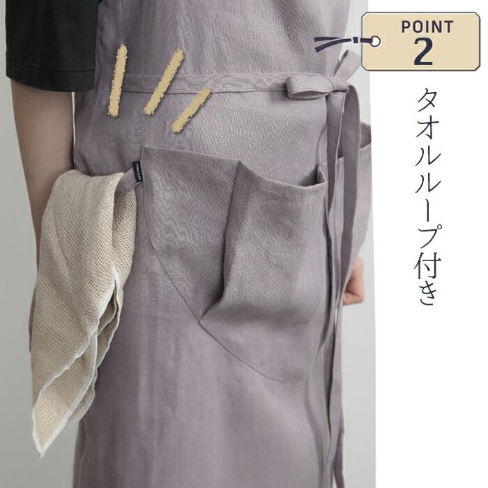 エプロン リネン くすみカラー シンプル おしゃれ ラップエプロン DIY