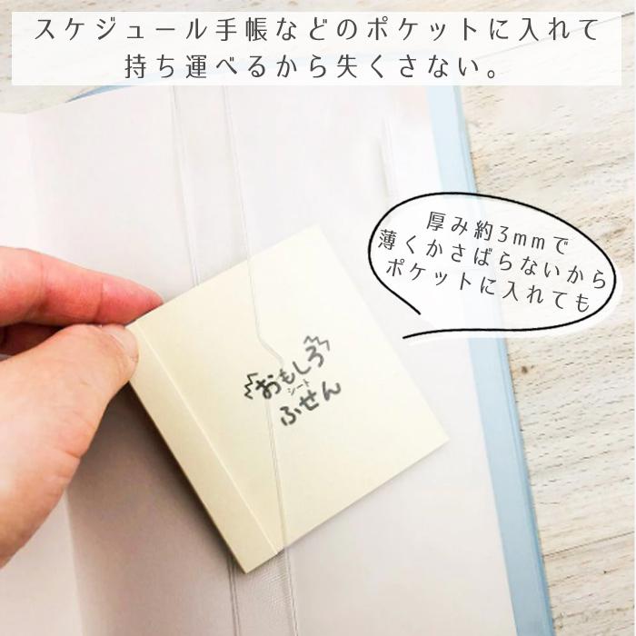 パインブック 付箋 オフィスグッズ 手紙 伝言 メッセージ 猫 犬 仕事