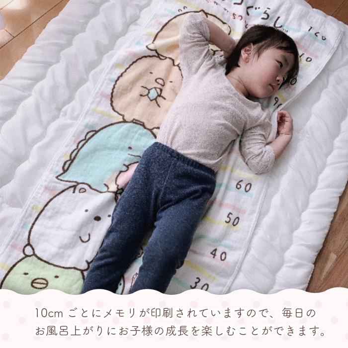 すみっコぐらし　やま　バスタオル　タワーレコード すみっコぐらし 身長が測れる バスタオル すみっコ すみっこ タオル お