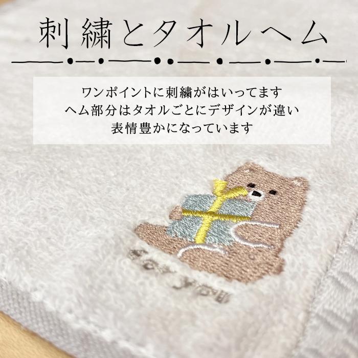 プチギフト 刺繍 ハンカチ タオル ミニタオル ハンドタオル
