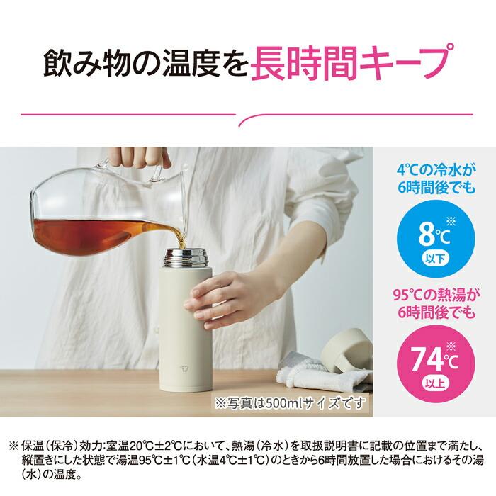 正規販売店／象印 水筒 650 ステンレスマグ シームレスせん 保温 保冷