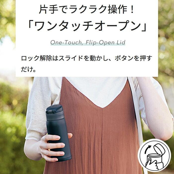 正規販売店/象印 水筒 360 ステンレスマグ 保温 保冷 直飲み 正規販売店/象印 水筒 360 ステンレスマグ 保温 保冷 直飲み