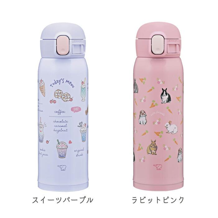 正規販売店／象印 水筒 480 送料無料 ステンレスマグ シームレスせん