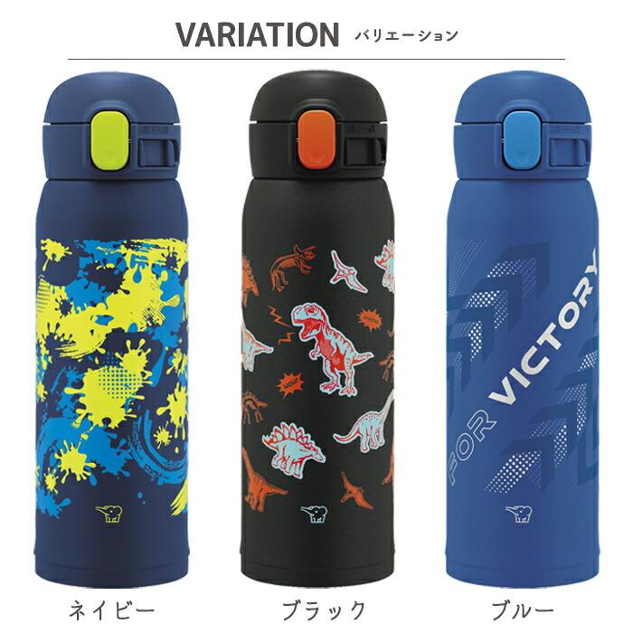 正規販売店／象印 水筒 480 送料無料 ステンレスマグ シームレスせん