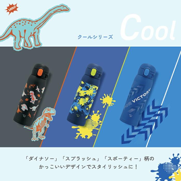 正規販売店／象印 水筒 480 送料無料 ステンレスマグ シームレスせん