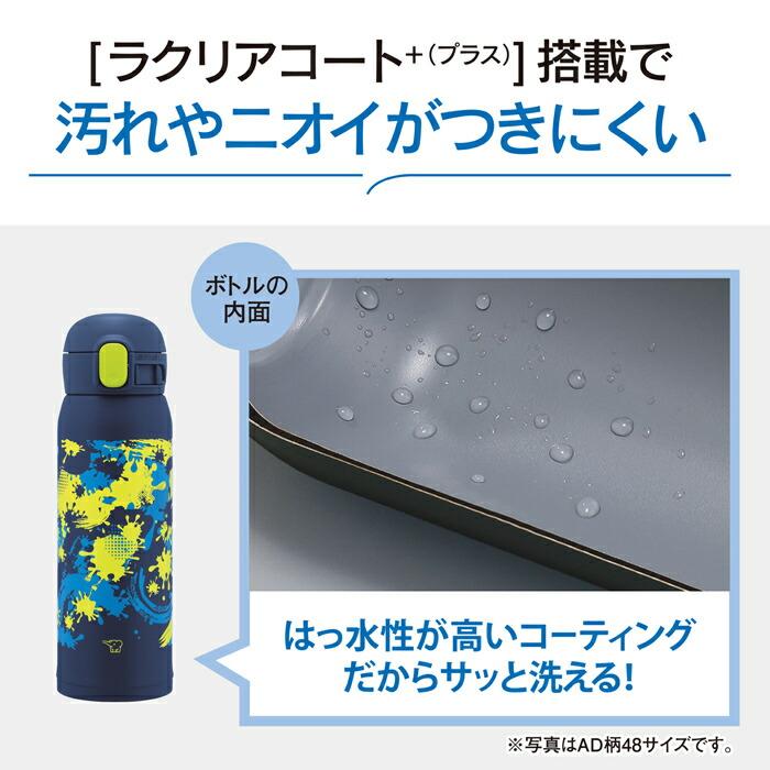 正規販売店／象印 水筒 480 送料無料 ステンレスマグ シームレスせん