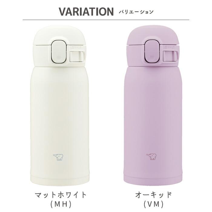 【新品未使用】アンパンマン　ホワイト　水筒　ステンレスマグ　保温　保冷　象印 アンパンマンミュージアム限定 象印 水筒 ドキンちゃん