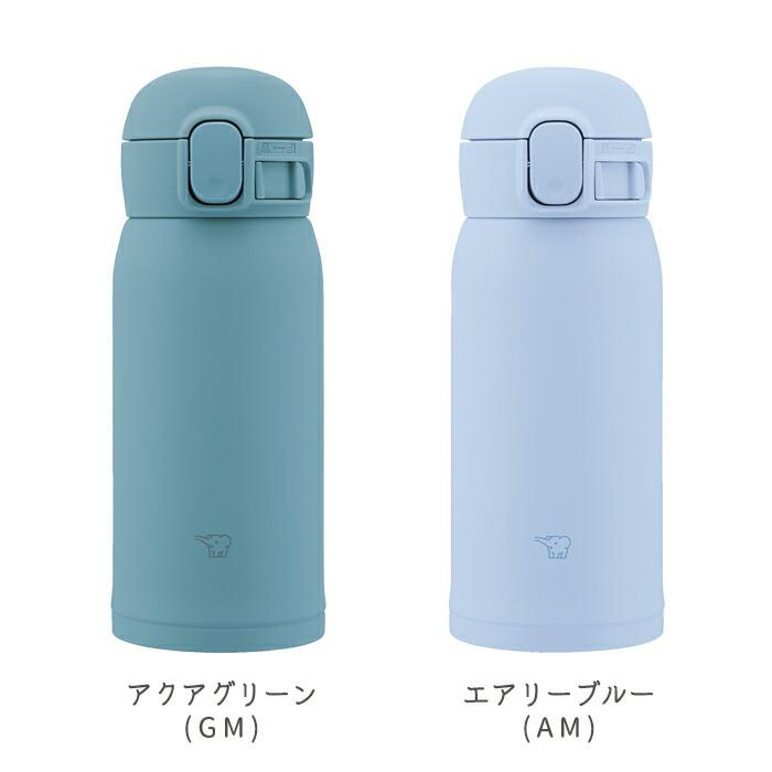 正規販売店／象印 水筒 360 ステンレスマグ シームレスせん 保温 保冷
