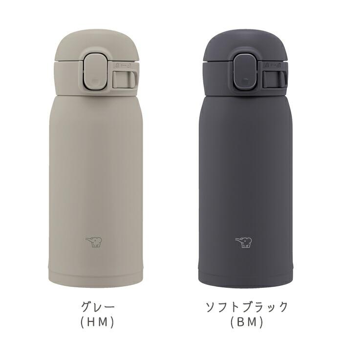 正規販売店/象印 水筒 360 ステンレスマグ シームレスせん 保温 正規販売店/象印 水筒 360 ステンレスマグ シームレスせん 保温