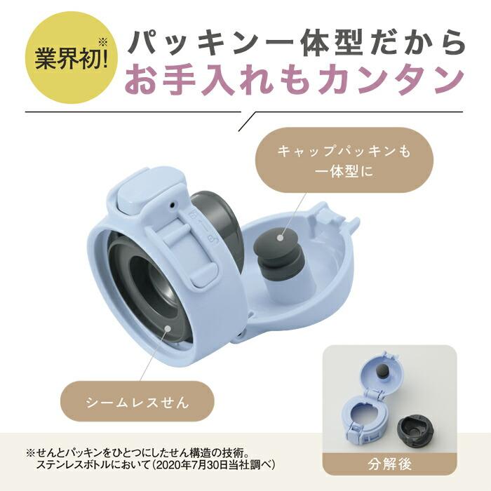 正規販売店／象印 水筒 360 ステンレスマグ シームレスせん 保温