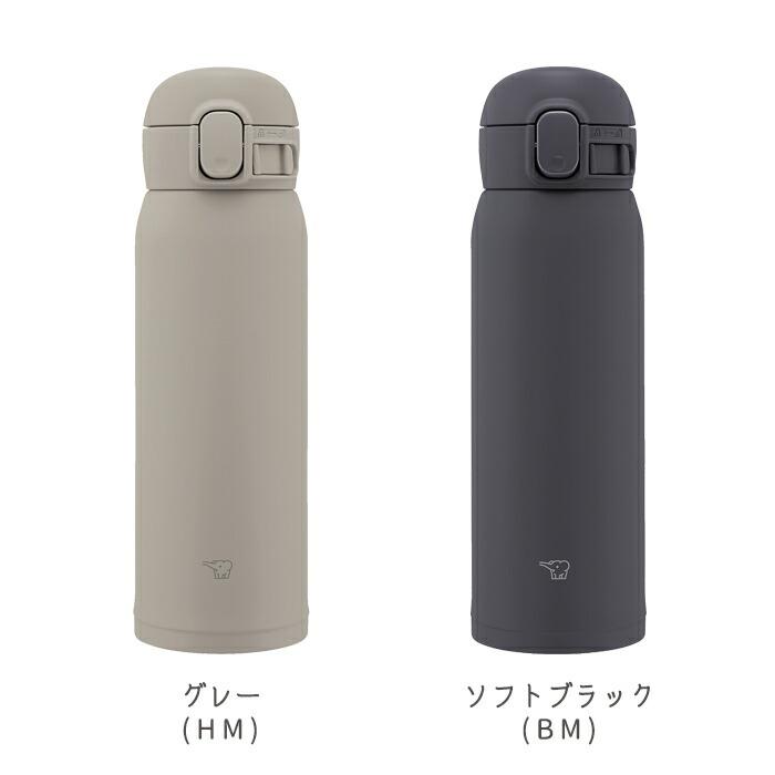 正規販売店／象印 水筒 480 送料無料 ステンレスマグ シームレスせん
