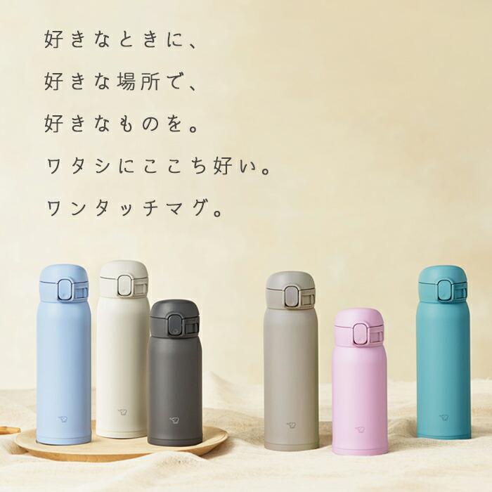 正規販売店／象印 水筒 480 送料無料 ステンレスマグ シームレスせん