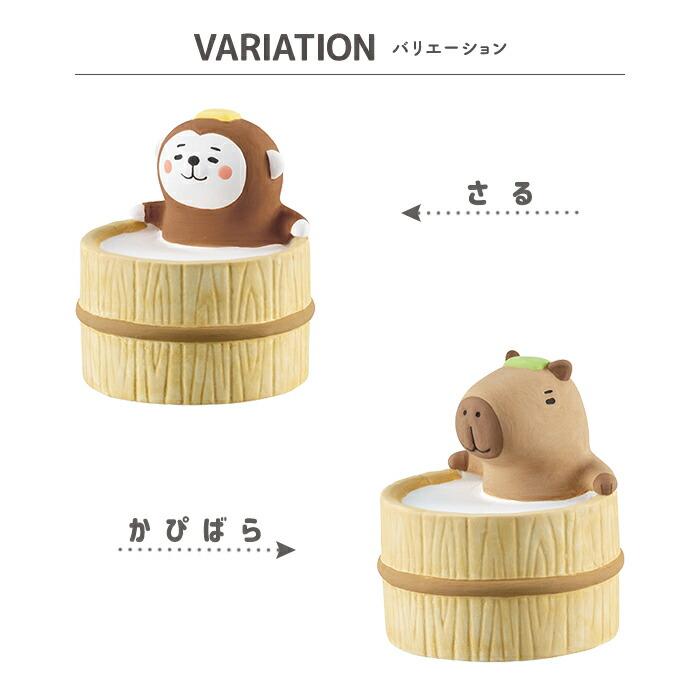 アロマストーン 素焼き ゆったりアロママスコット アロマ 陶製 陶器