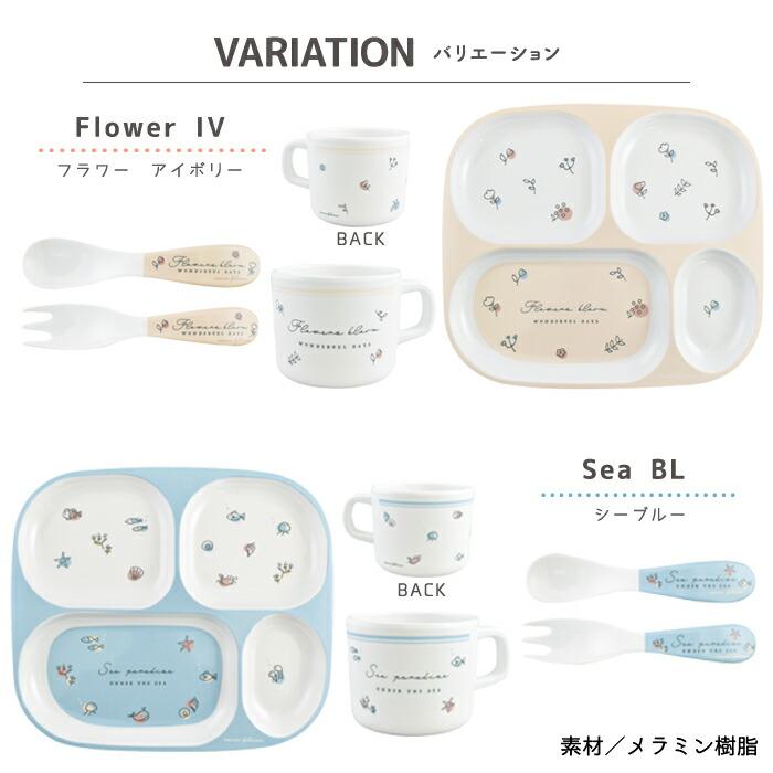 食器セット メラミン食器 ギフトセット メラミン 食器 出産祝い