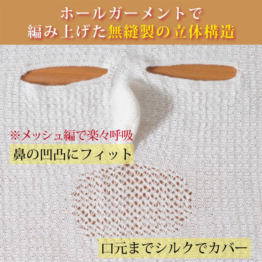 贅沢シルク100％ シルクマスク フェイスマスク 日本製 フェイスパック