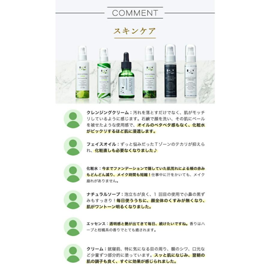 化粧水 ボタニカノン ホーリーバジル 150ml L サスティナブルコスメ 蒸留水 自然由来成分 オーガニック ボタニカル ノンアルコール Sdgs A004 Enya エンヤ 骨盤安定 着圧 美脚 通販 Yahoo ショッピング