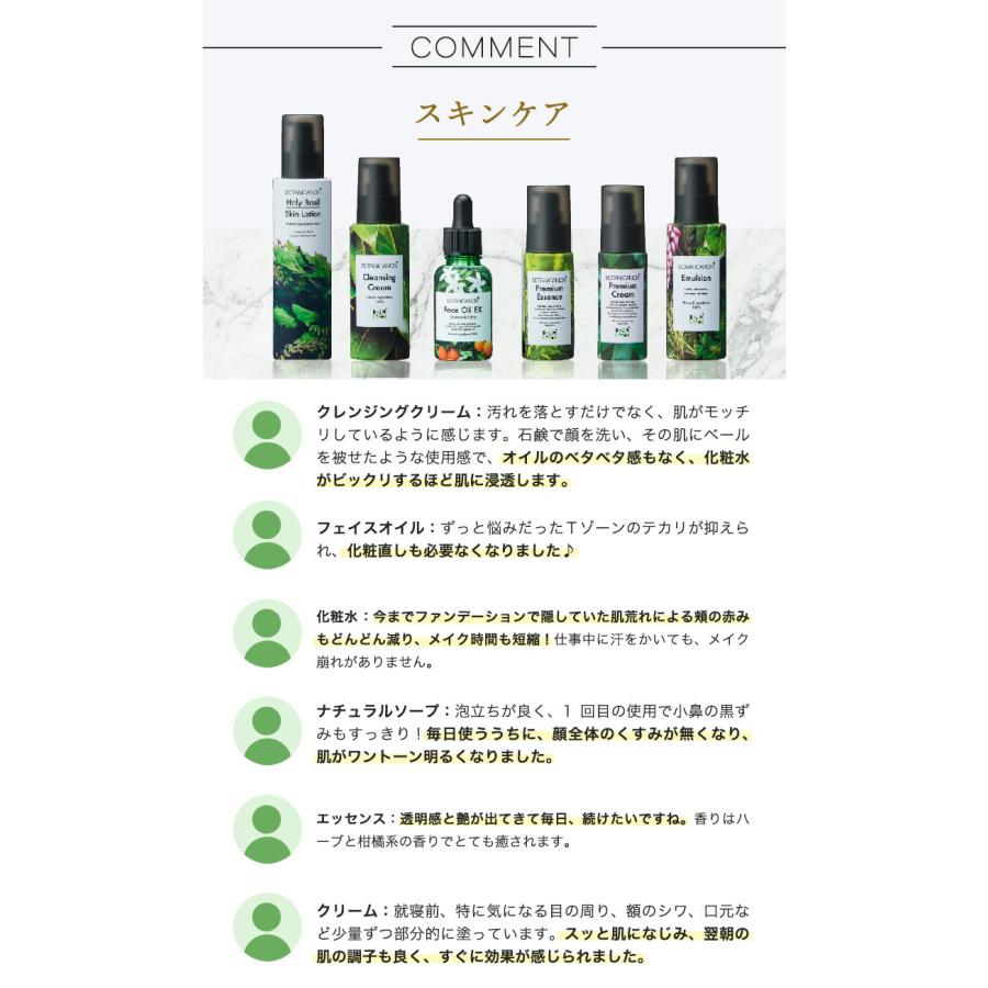 BOTANICANON（ボタニカノン） クレンジング メイク落とし 100ml