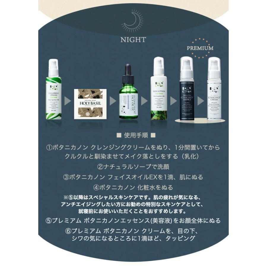 フェイスオイルEX 30ml 導入 美容オイル ボタニカノン サスティナブルコスメ 蒸留水 自然由来成分 オーガニック ボタニカル 保湿 SDGs :BC-A009:ENYA-KARIN エンヤ-カリン - 通販 - Yahoo!ショッピング フェイスオイルEX 30ml 導入 美容オイル ボタニカノン サスティナブルコスメ 蒸留水 自然由来成分 オーガニック ボタニカル 保湿 SDGs :BC-A009:ENYA-KARIN エンヤ-カリン - 通販 - Yahoo!ショッピング