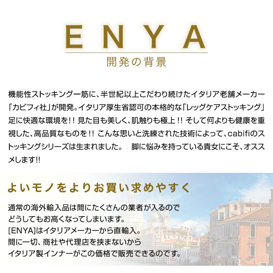 着圧ソックス 弾性 靴下 ハイソックス 140デニール 段階着圧 カビフィ