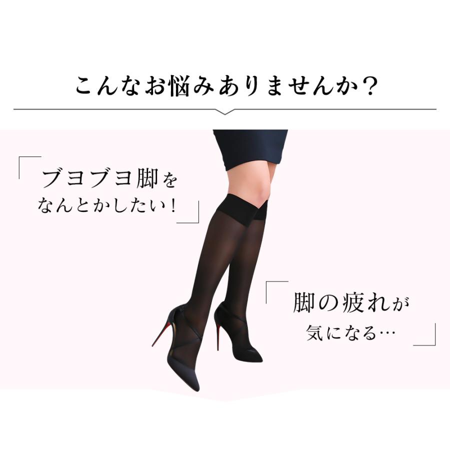 再入荷】 着圧ソックス 弾性 靴下 ハイソックス 140デニール 段階着圧