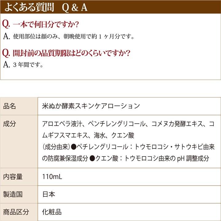 みんなでみらいを（minnade miraio） 3点セット 米ぬか酵素 「洗顔