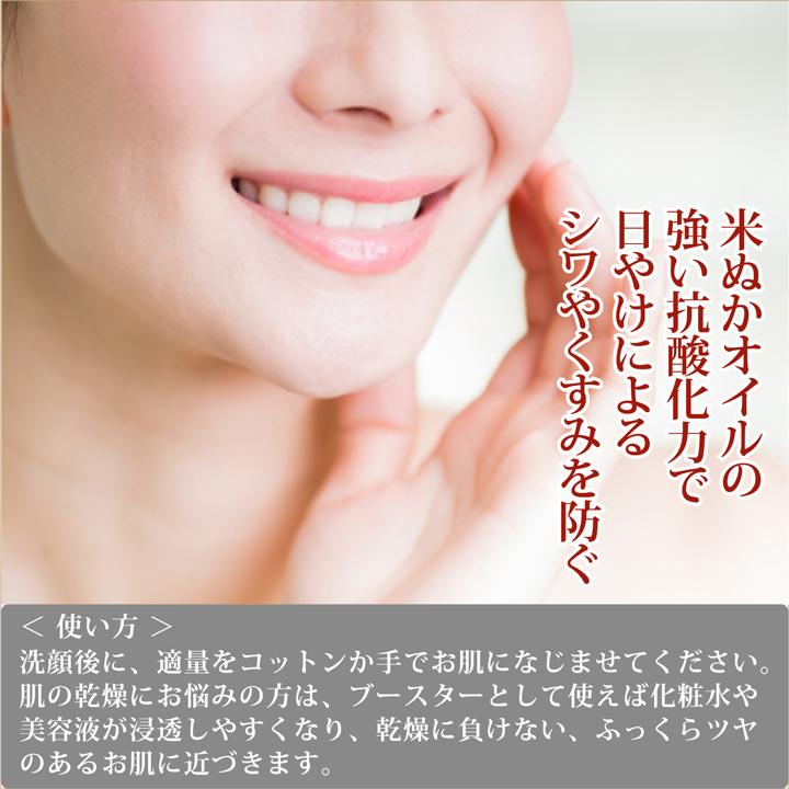 みんなでみらいを（minnade miraio） 米ぬか酵素 洗顔クレンジング1本