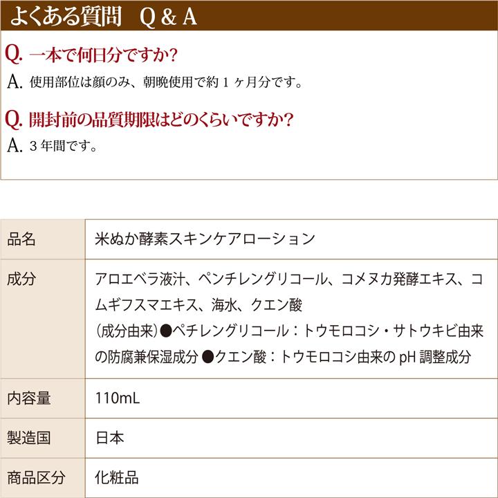 みんなでみらいを（minnade miraio） 米ぬか酵素 洗顔クレンジング1本