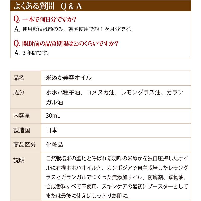 みんなでみらいを（minnade miraio） 米ぬか酵素 洗顔クレンジング1本