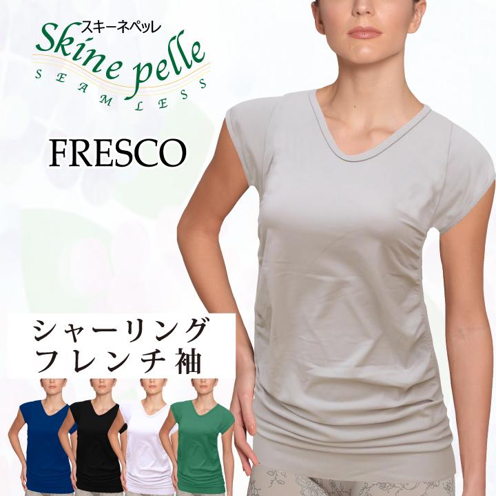 Tシャツ 半袖 レディース Fresco シャーリング フレンチ袖 ゾロ目特価 インナー 抗菌 マイクロファイバー ストレスフリー シームレス イタリア製 Fpsp11 Enya エンヤ 骨盤安定 着圧 美脚 通販 Yahoo ショッピング