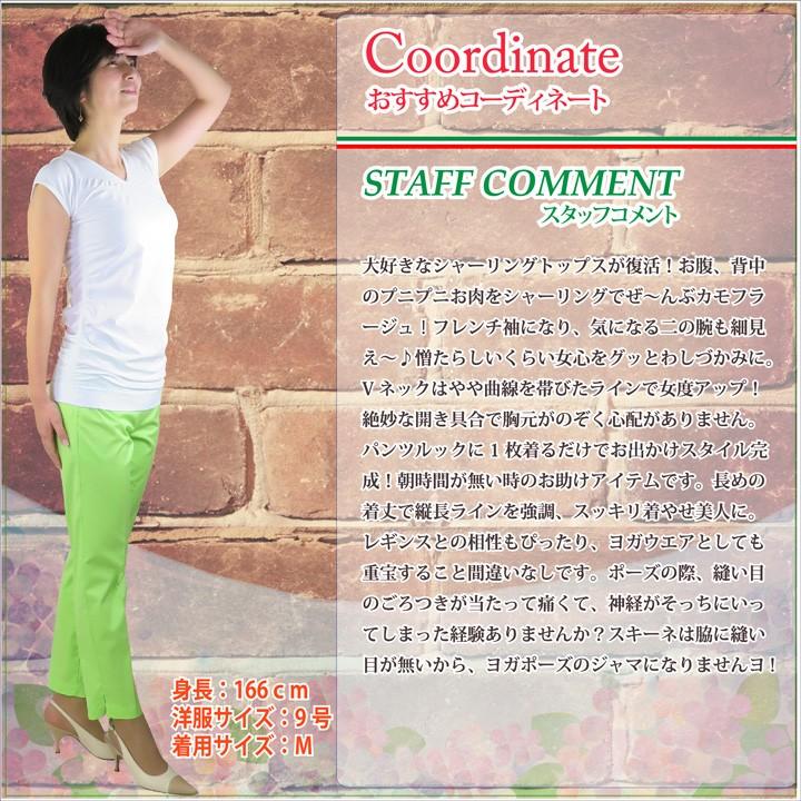 Tシャツ 半袖 レディース Fresco シャーリング フレンチ袖 ゾロ目特価 インナー 抗菌 マイクロファイバー ストレスフリー シームレス イタリア製 Fpsp11 Enya エンヤ 骨盤安定 着圧 美脚 通販 Yahoo ショッピング