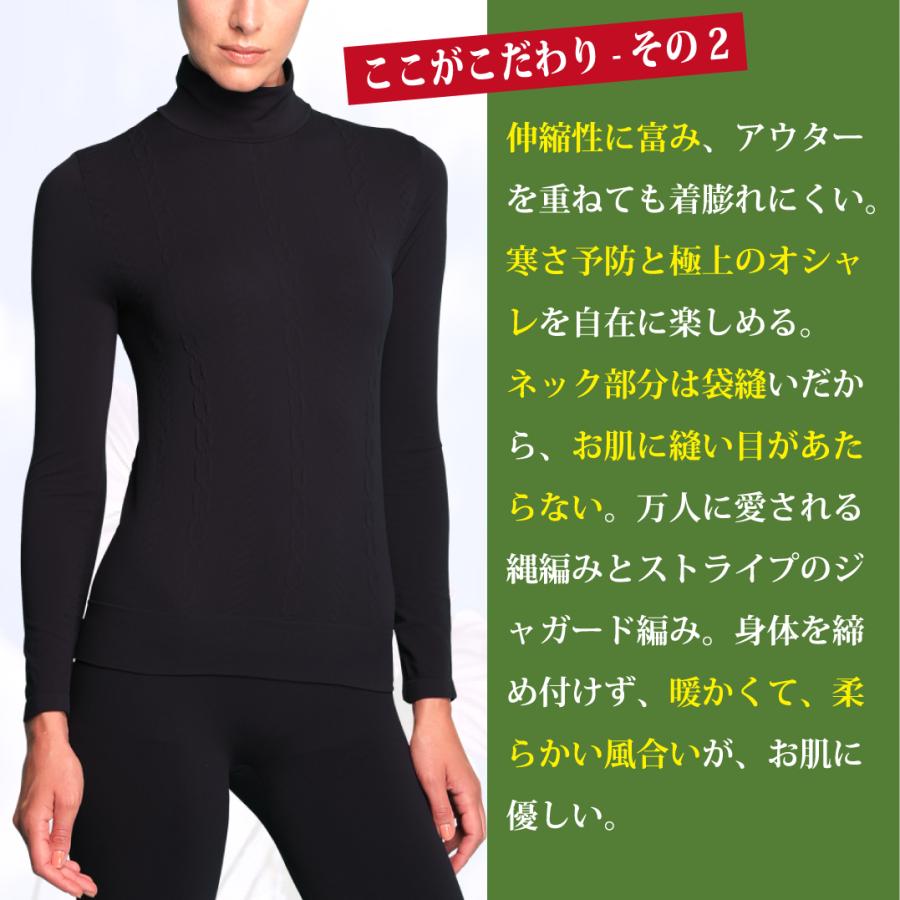 長袖 ハイネック レディース トップス インナー あったか 防寒 スキーネペッレ COOL 模様 柄編み イタリア製 スポーツ ヨガ 抗菌 シームレス 通気性 伸縮素材 | ENYAーKARIN | 06