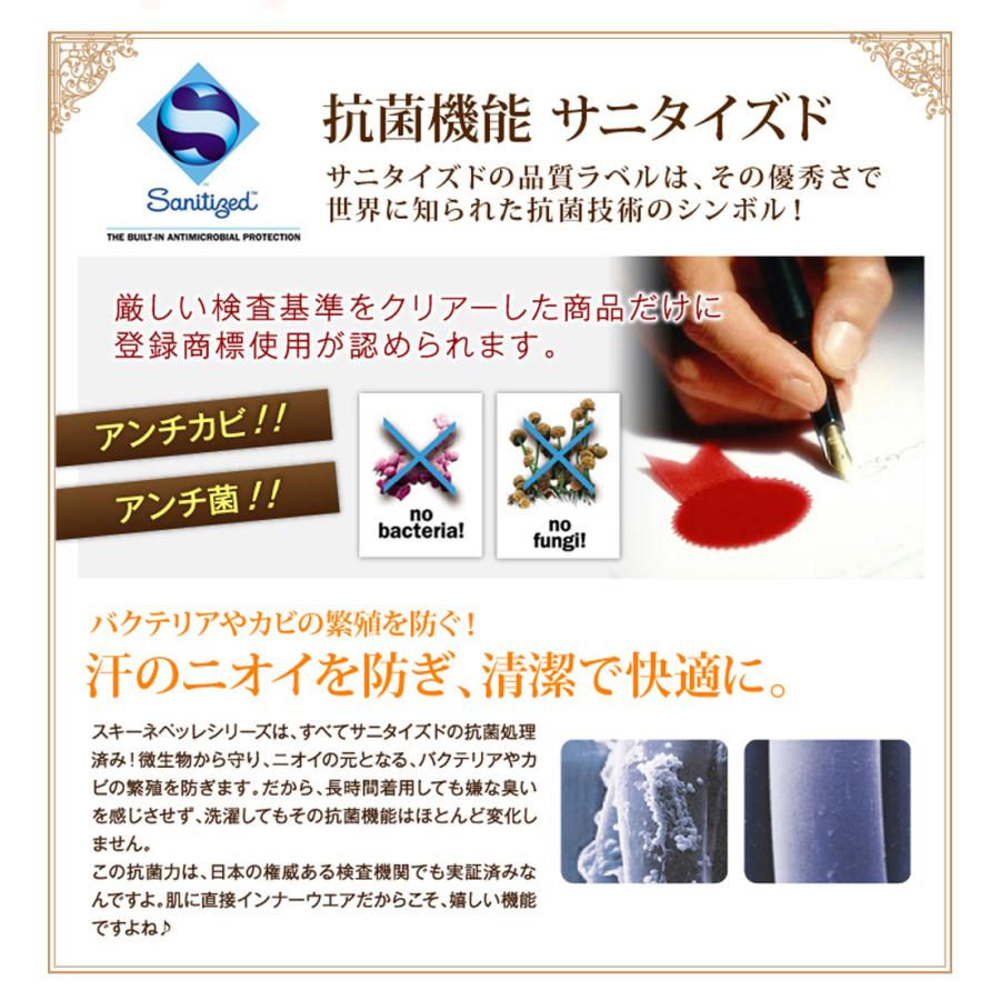 長袖 ハイネック レディース トップス インナー あったか 防寒 スキーネペッレ COOL 模様 柄編み イタリア製 スポーツ ヨガ 抗菌 シームレス 通気性 伸縮素材 | ENYAーKARIN | 09