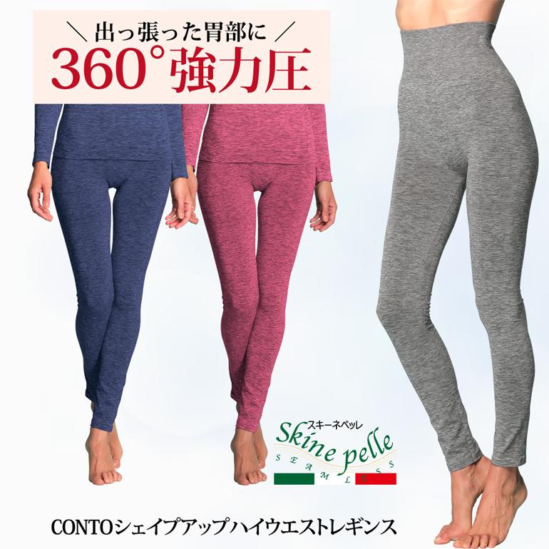 シェイプミーアップ　レギンス　タイツ SHAPE ME UP（シェイプミーアップ）｜リズム株式会社