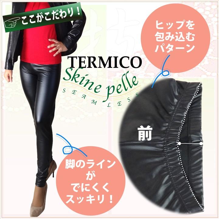 ENYAーKARIN 裏起毛パンツ レギンス スキニー スパッツ あったか