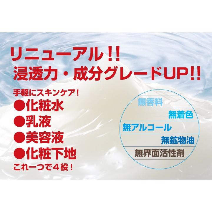 基礎化粧品 ゲルアンドゲル S Gel And Gel 500ｇ スキンケア オールインワン ゲル ゲル 日本製 送料無料 Ge500 Enya エンヤ 骨盤安定 着圧 美脚 通販 Yahoo ショッピング