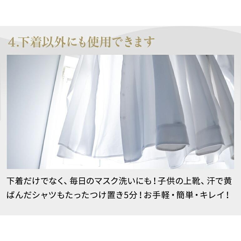 ブラデリス ランジェリーソープ 洗濯用 洗剤 16オンス(450g) 2本セット 下着 オシャレ着洗い 重曹 クエン酸 粉末洗剤 黄ばみ予防 つけ置き5分｜enya2525｜11