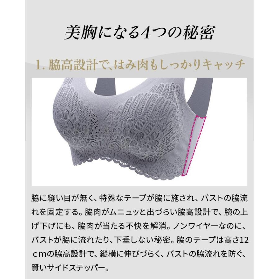 名作名作ナイトブラ 育乳 ブラジャー ノンワイヤー 天使が舞う美胸デイ&ナイト 大きいサイズ シームレス 脇肉 脇高 産後 日中兼用 レース スポーツ ヨガ 伸縮 下着、靴下、部屋着 超得クーポン 新発売! ノンワイヤー 天使が舞う 美胸デイ&ナイトブラジャー3 お肌にふんわり寄り添う おやすみブラ 脇肉ブラ 育乳ブラ 産後ブラ 卒乳ブラ スポーツブラ 2段1列ホック 締め付けない 脇肉防止 後ろ姿スッキリ ストレスフリー 脇高設計