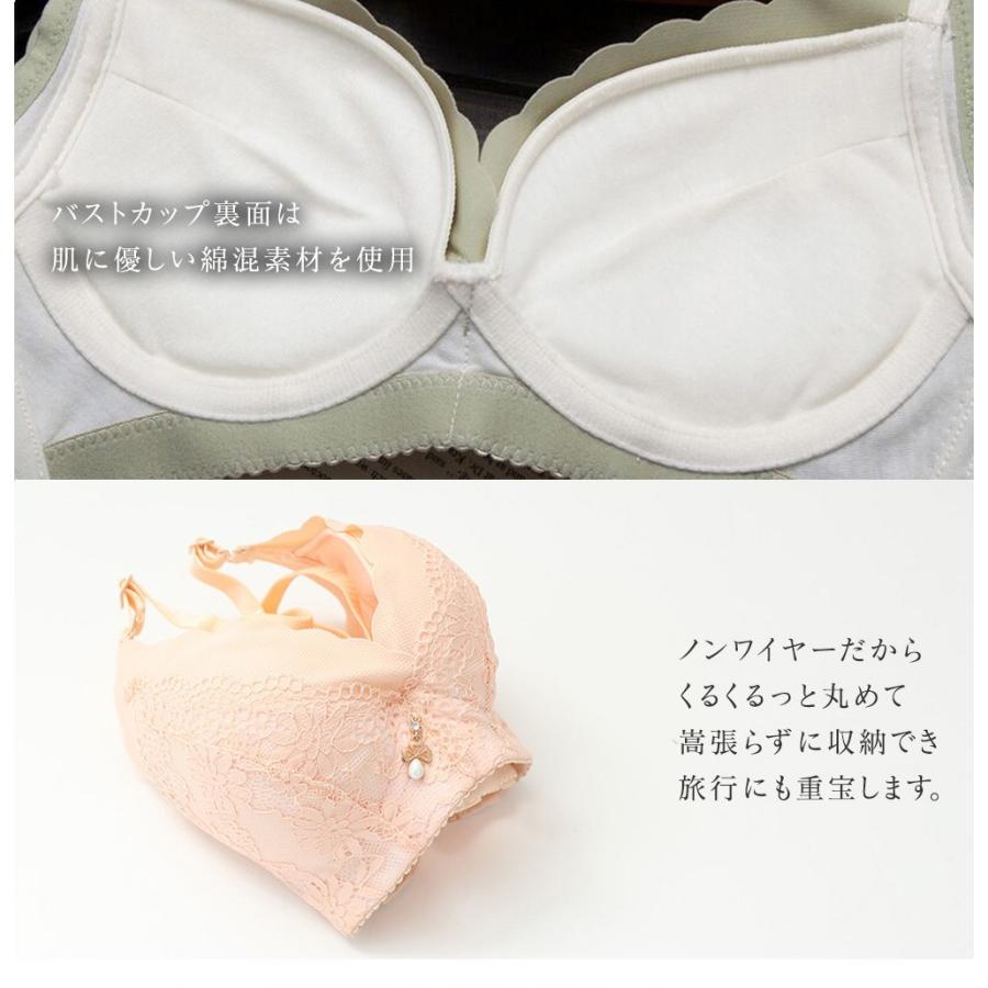 ブラ ブラジャー ノンワイヤー デイ ナイトブラ 4h限定特価 美胸 胸躍るふわっとブラ 楽ちん おうちブラ 快適 はみ肉スッキリ バストアップ 脇肉 育乳 産後 Ikr 2 Enya エンヤ 骨盤安定 着圧 美脚 通販 Yahoo ショッピング