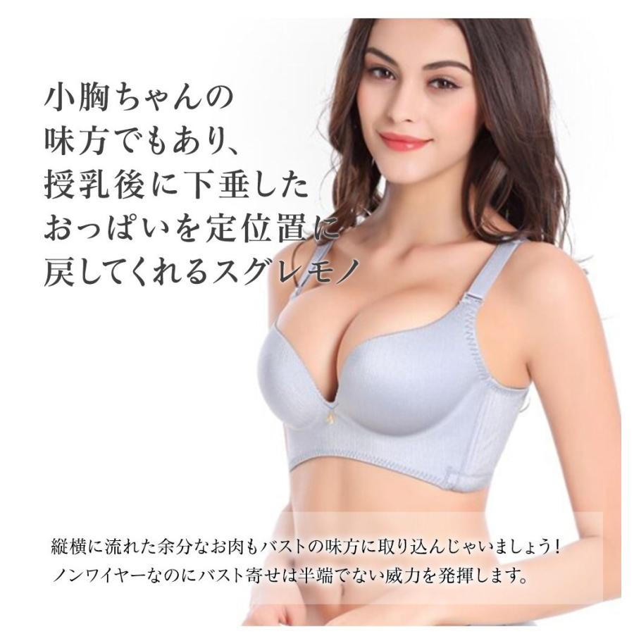ブラ ブラジャー ノンワイヤー デイ ナイトブラ はみ肉スッキリ シームレスブラ 快適 脇肉誘導 寄せ上げ 育乳 産後 補正 スポーツブラ Ikr 866 Enya エンヤ 骨盤安定 着圧 美脚 通販 Yahoo ショッピング
