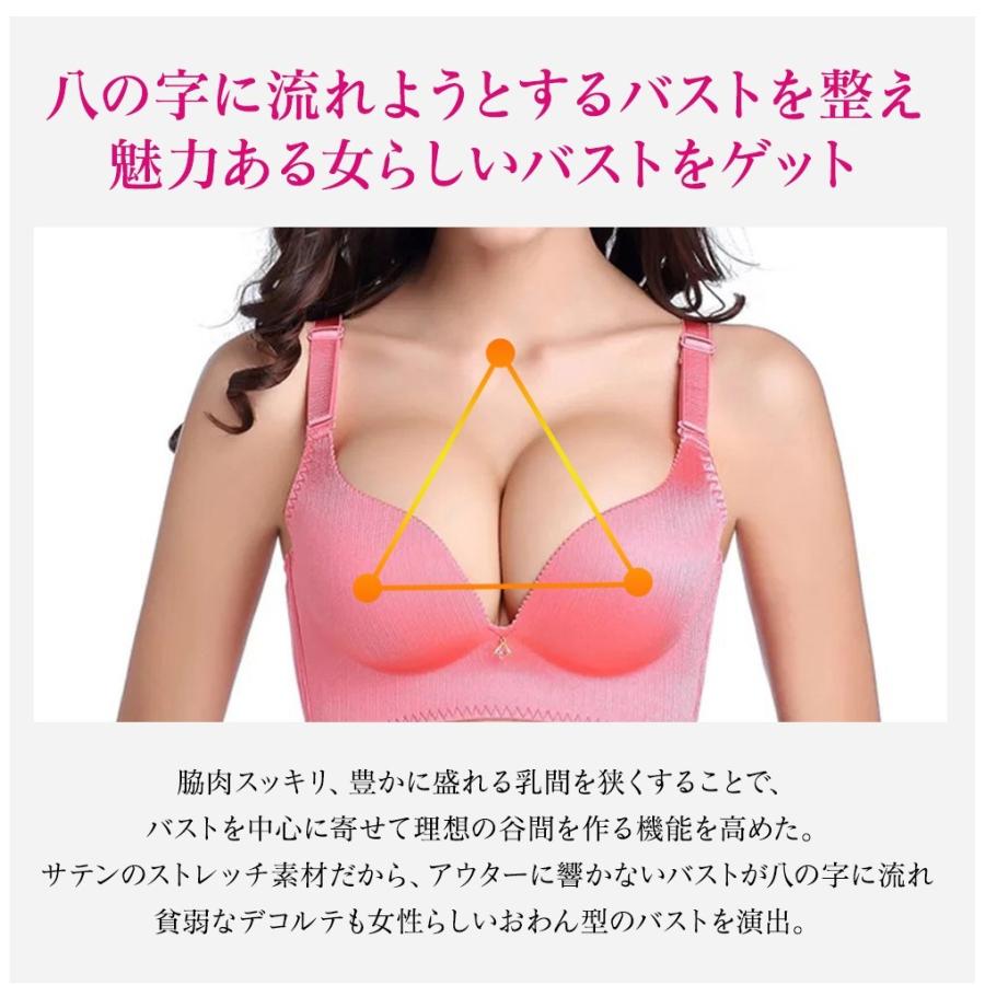 ブラ ブラジャー ノンワイヤー デイ ナイトブラ はみ肉スッキリ シームレスブラ 快適 脇肉誘導 寄せ上げ 育乳 産後 補正 スポーツブラ Ikr 866 Enya Karin エンヤ カリン 通販 Yahoo ショッピング