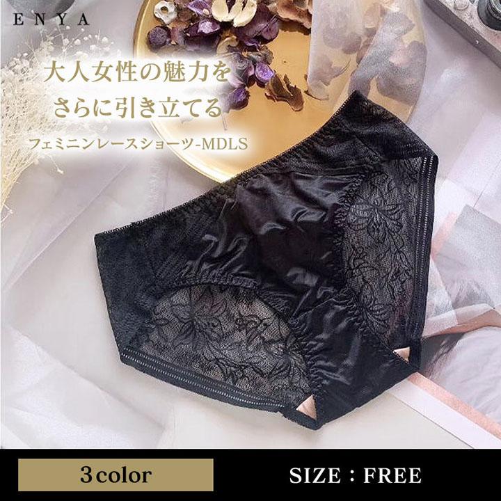 ENYAーKARIN ショーツ レディース 下着 パンツ レースショーツ