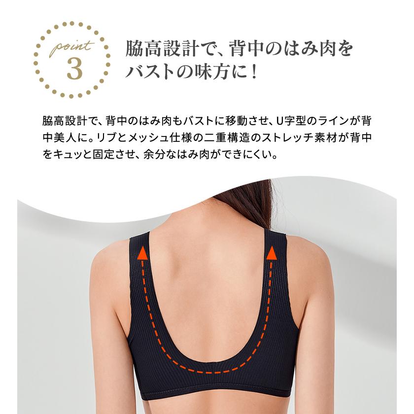 ENYAーKARIN ナイトブラ ノンワイヤー フロントホック3 ブラジャー