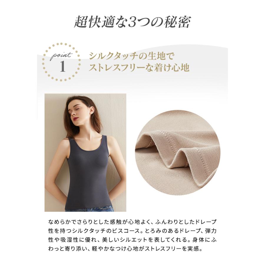 ENYAーKARIN ブラトップ タンクトップ ノンワイヤー ブラ機能付 ENYAーKARIN ブラトップ タンクトップ ノンワイヤー ブラ機能付