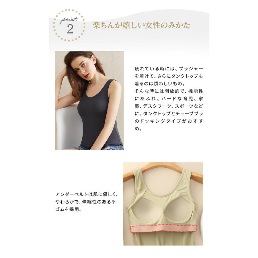 ENYAーKARIN ブラトップ タンクトップ ノンワイヤー ブラ機能付 ENYAーKARIN ブラトップ タンクトップ ノンワイヤー ブラ機能付
