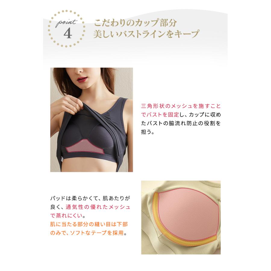 フェレナ　ハッピーブラ　 Lサイズ 大きい胸さんのバストラインを美しくキープ！ 小さく見せるブラ
