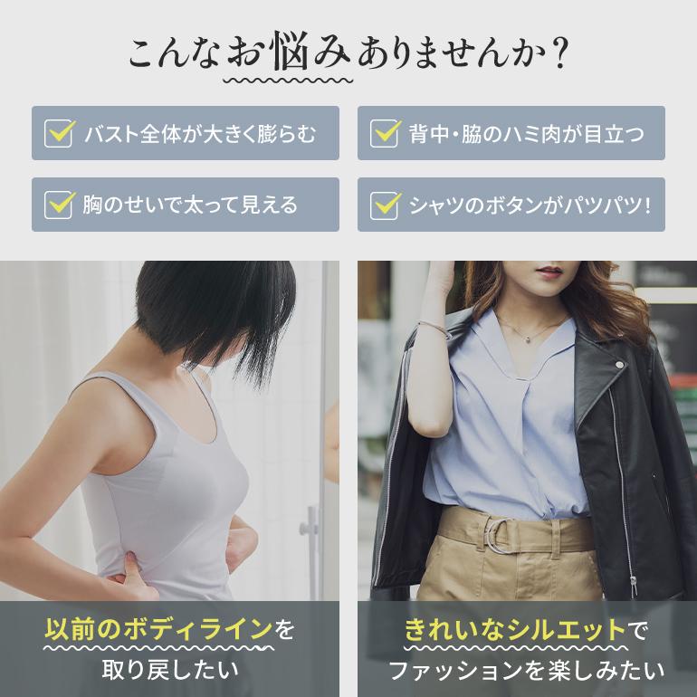 ENYAーKARIN ブラジャー 小さく見せる ノンワイヤーブラ