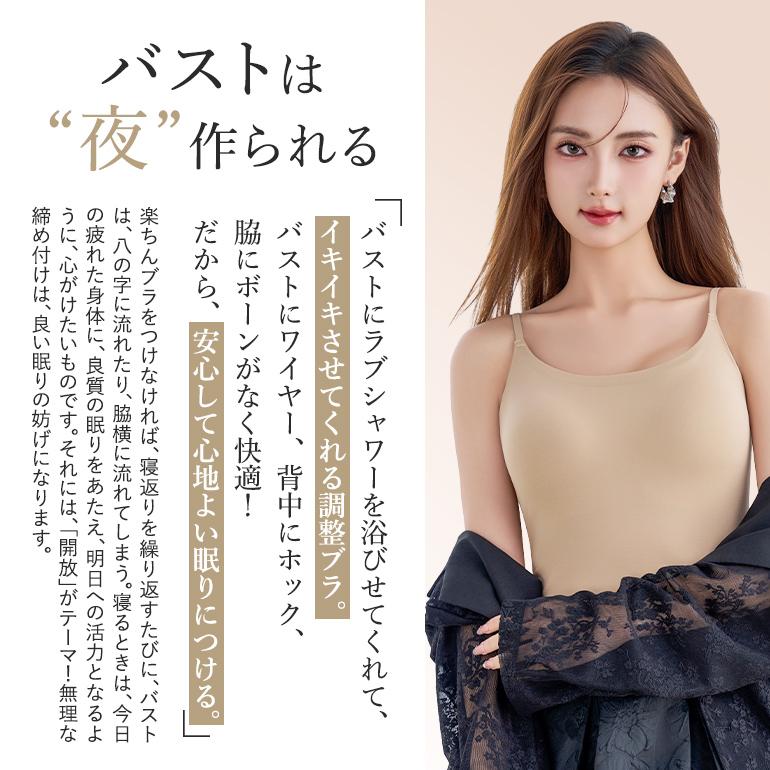 ENYAーKARIN ブラトップ カップ付きキャミソール ブラキャミ ノン